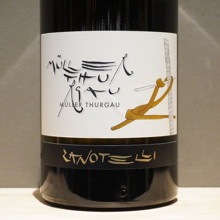 ワイン HAKU ミシオネス スパークリング 飲み比べ3本セット<化粧箱入> – 白鶴