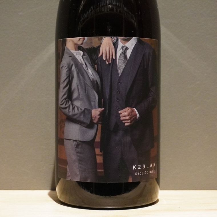 山田堂 ヨイチ・ロゼ ピノ・ノワール 2023<br>YAMADADOU Yoichi