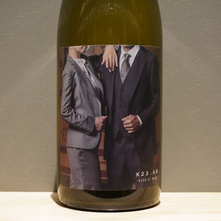 ジェラール・シュレール エデルツヴィッカー 2021 白 750ml<br