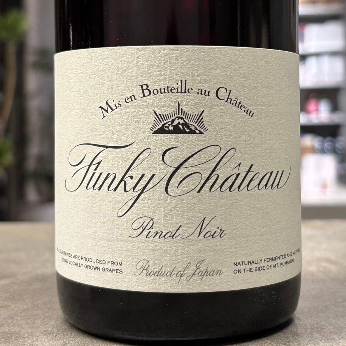 ファンキー・シャトー ピノ・ノワール 2024 750ml<br>Funky Chateau