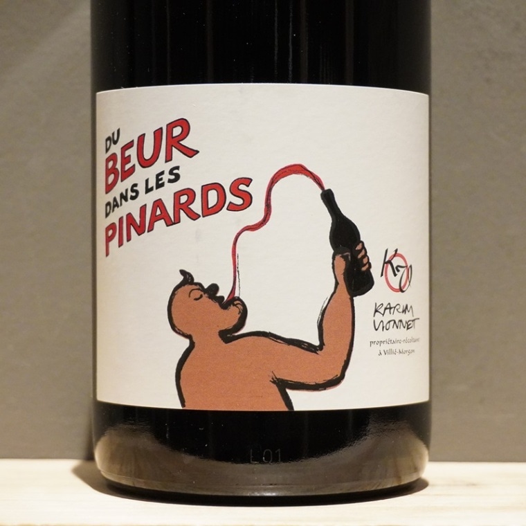 オーレリアン・ルメール ラ・ギャンゲット 2022 シャンパーニュ 750ml