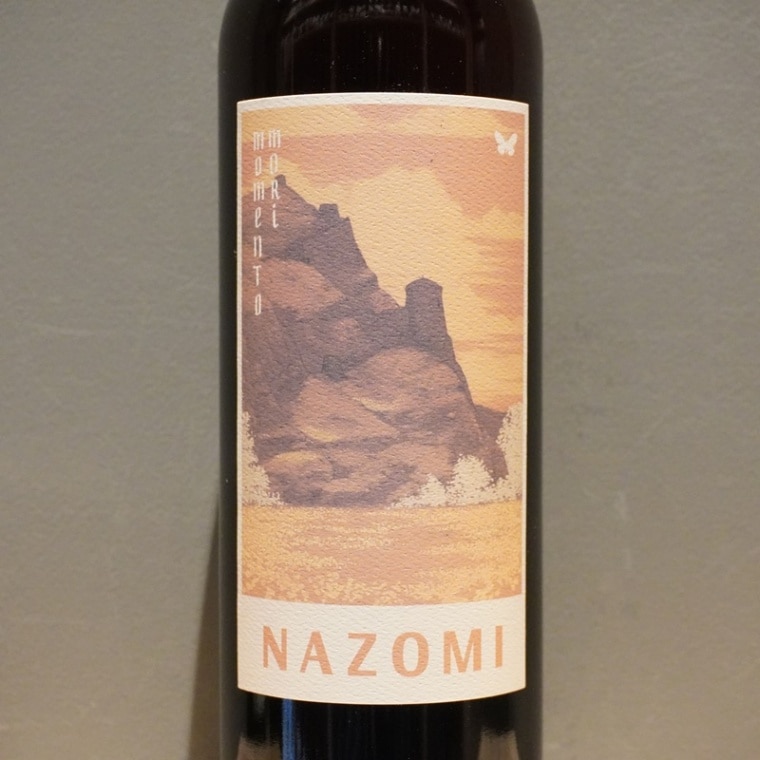 モメントモリ　Nazomi 2022 ワイン 条件あり] NAZOMI 2022 MOMENTO MORI / ナゾミ 2022 モメントモリ