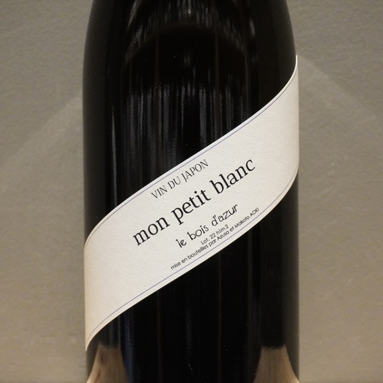 ワイン Le Bois D'azur / Mon Petit Blanc & Rouge Le Bois d'Azur Mon Petit Rouge | Vivino 日本語