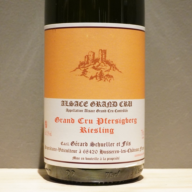 ジェラール・シュレール リースリング グラン・クリュ フェルシック