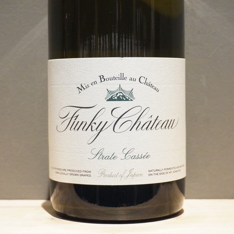 【Xmas前限定SALE】Funky Château ファンキーシャトー2本 Xmas前限定SALE】Funky Château ファンキーシャトー2本