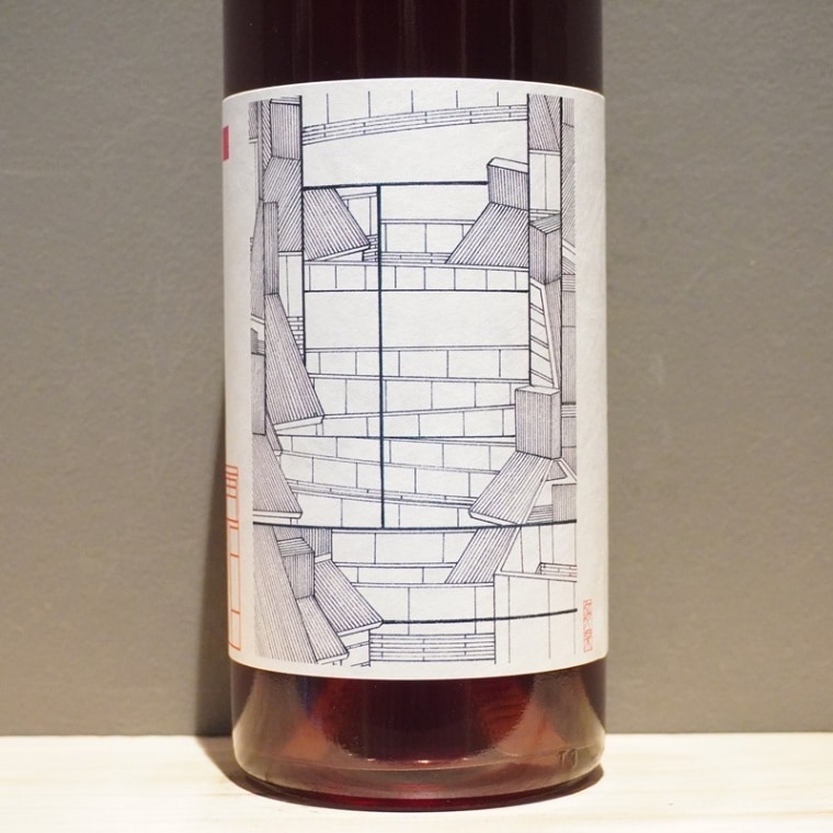 ジュゼッペ・リナルディ バローロ・ブルナーテ 2021 赤 750ml<br