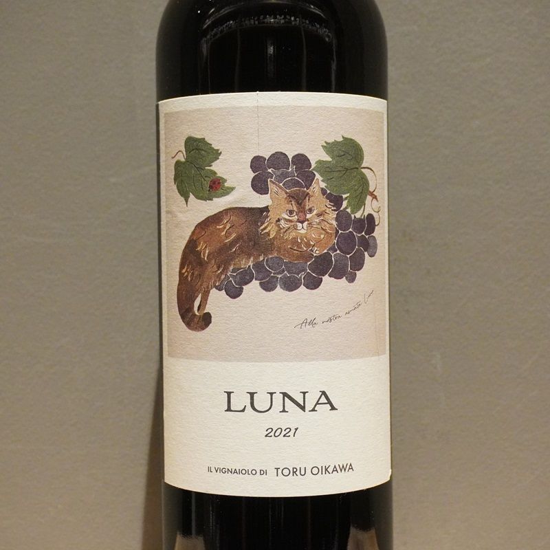 イル・ヴィニャイオーロ・ディ・トオル・オイカワ ルーナ 2021 750ml
