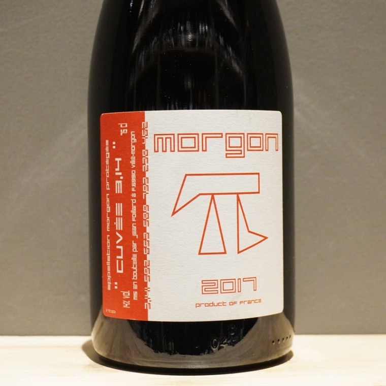 ジャン・フォワヤール モルゴン・コート・デュ・ピィ キュヴェ3.14(π