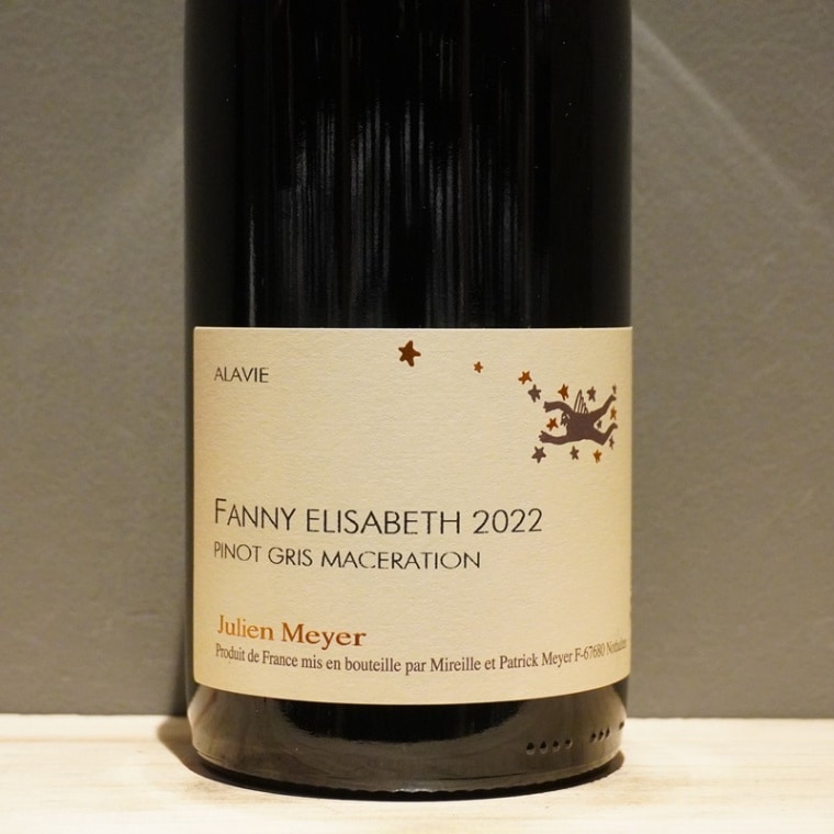 ドメーヌ・ル・ブリゾー キャラクテール 2024 白 750ml<br>Domaine Le