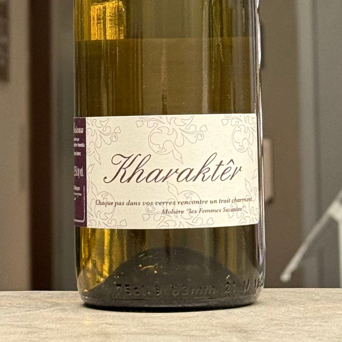 2/13入荷】ドメーヌ・ル・ブリゾー（フランス/ロワール） | I.N.U.