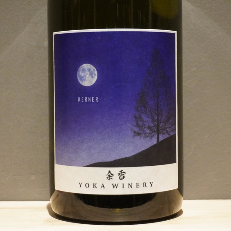 余香ワイナリー 余香ケルナー 2023 白 750ml<br>Yoka Winery YOKA
