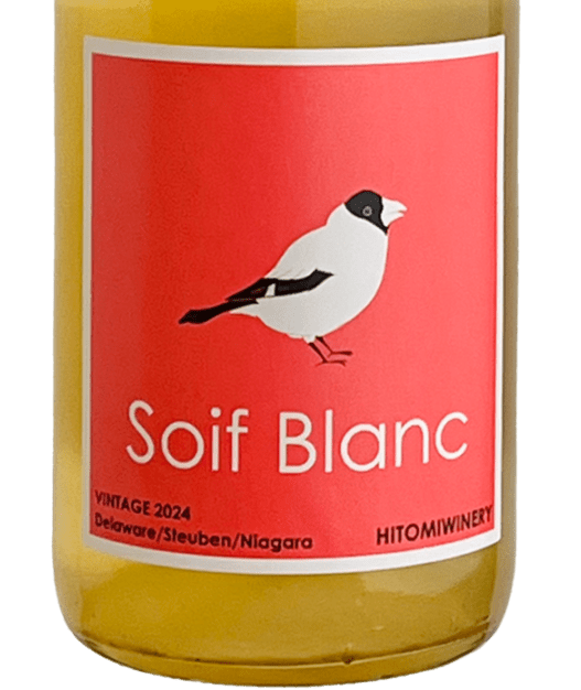 aiレ・カイユ・デュ・パラディ　ピノノワール　ガメイ2010年2本セット レ・カイユ・デュ・パラディ ル・ピノ・ノワール 2022 赤 750ml<br>Les