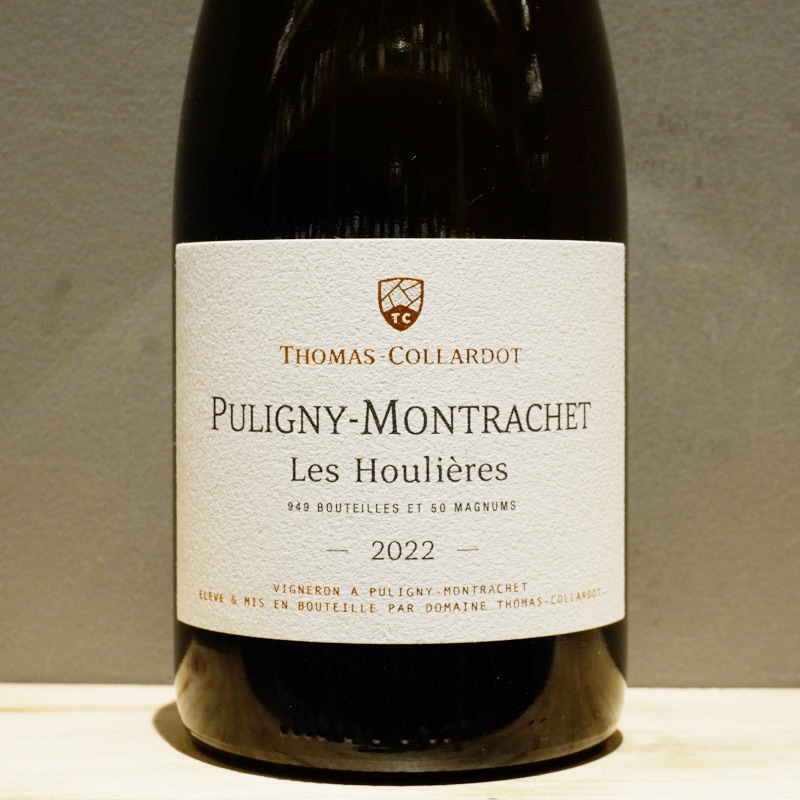ドメーヌ トマ コラルド ピュリニー モンラッシェ レ ズリエール