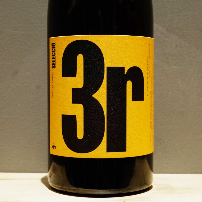 セイエル・ノウ・メス セレクシオ 3r カルトゥシャ・ベルメイ 2023