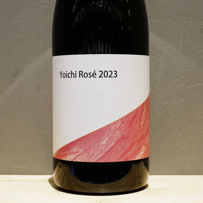 山田堂 ヨイチ ロゼ ピノ・ノワール2023年 日本ワイン]山田堂 ヨイチ ピノ・ノワール 2023 赤 750ml
