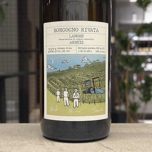 ダニス・ダン・ラ・ヴィーニュ ラントネ・ロゼ 2023 ロゼ 750ml<br