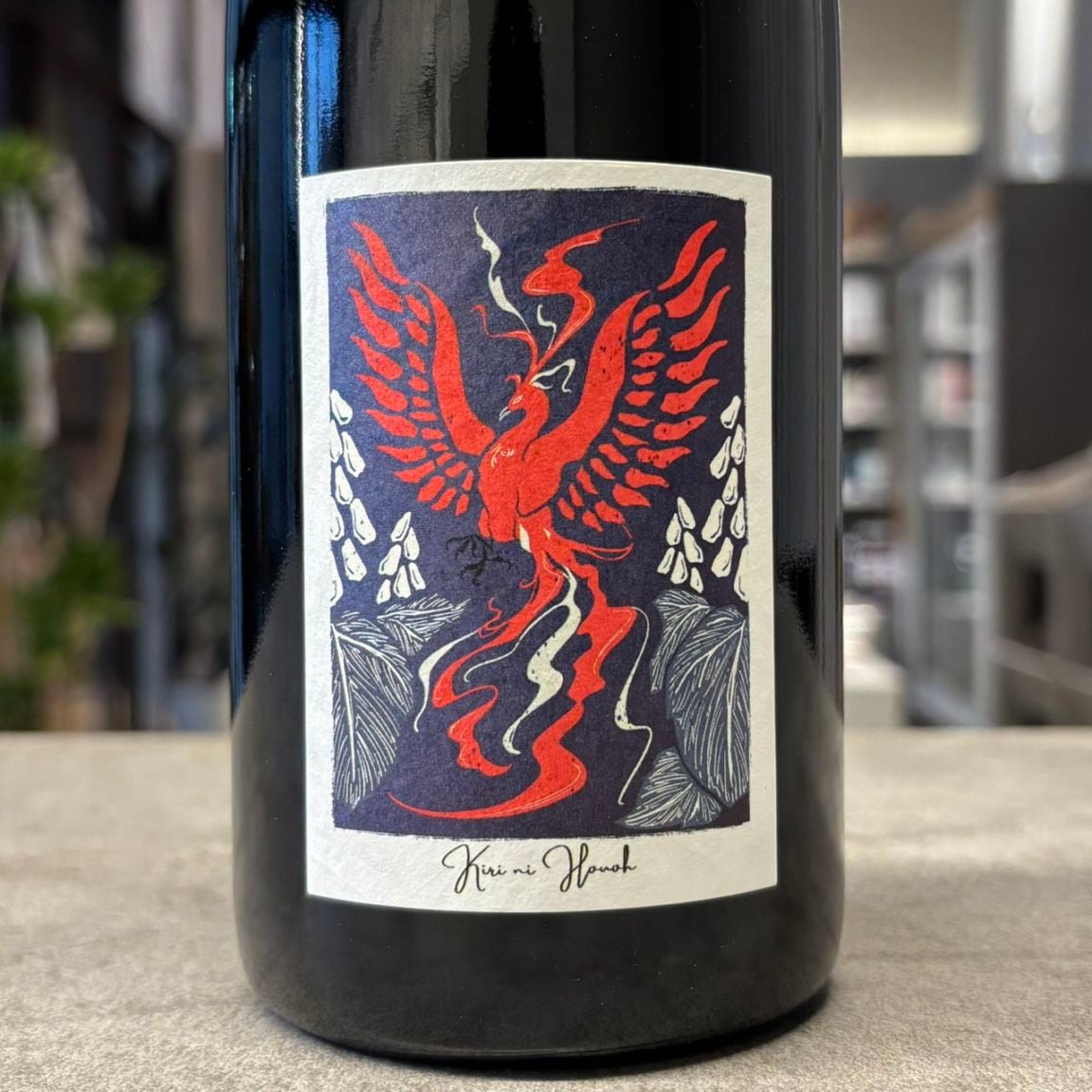 カーブドッチ 桐に鳳凰 Pinot Noir 2023 750ml | ワイン種類,赤