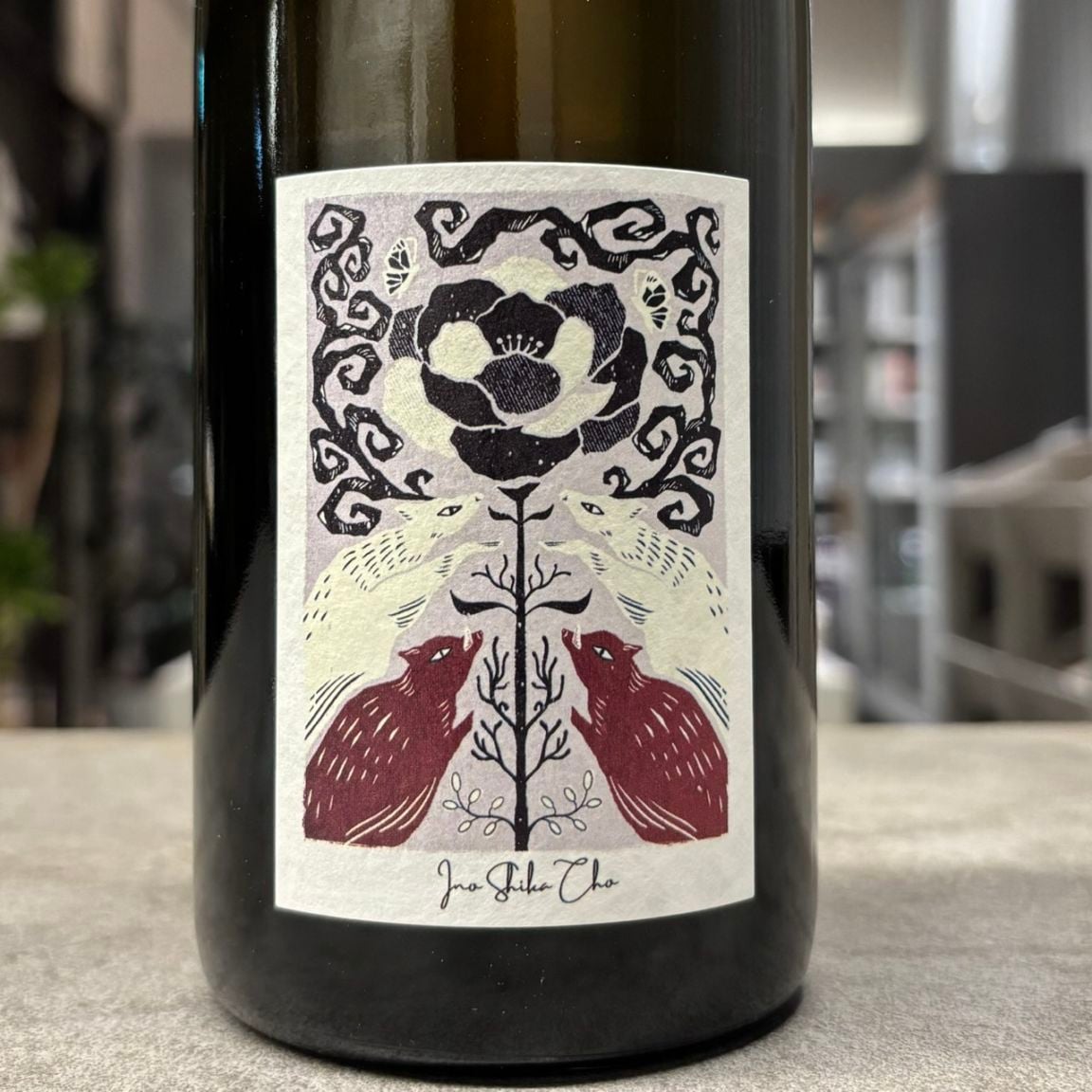 カーブドッチ 猪鹿蝶 Amber 2024 750ml | 生産地,日本 | I.N.U.wines