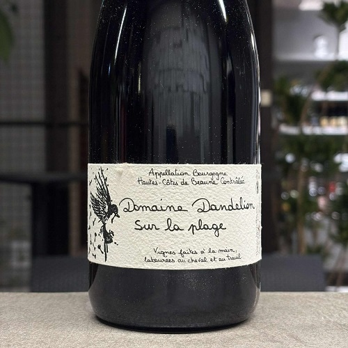 ドメーヌ・ダンドリオン オート・コート・ドゥ・ボーヌ スー・ラ