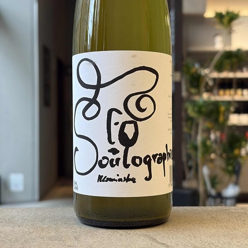 クロ・ルジャール ル クロ ソミュール シャンピニー ルージュ 2017 赤