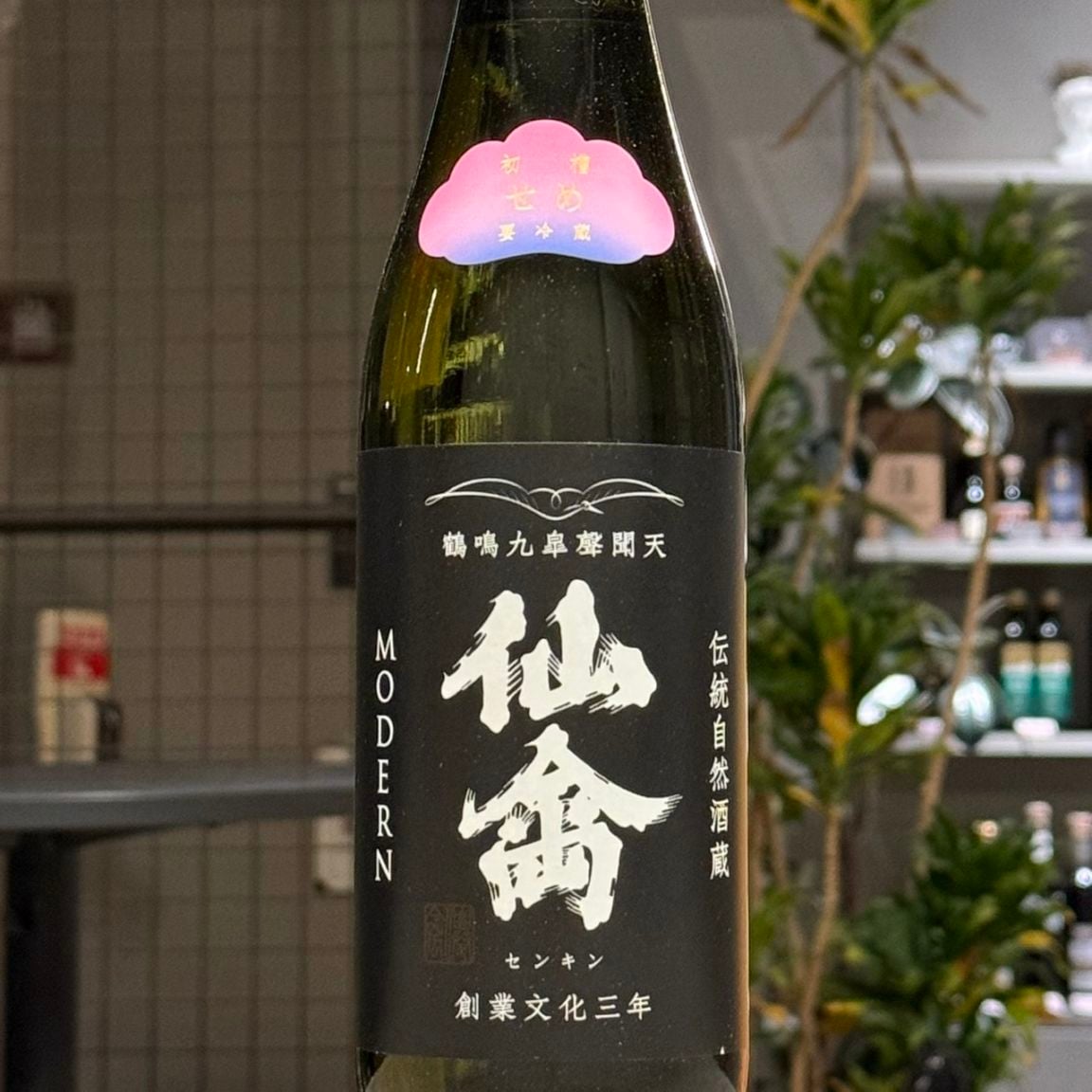 シルヴァン・パタイユ マルサネ・ブラン シャルドネ・ロゼ 2022 白