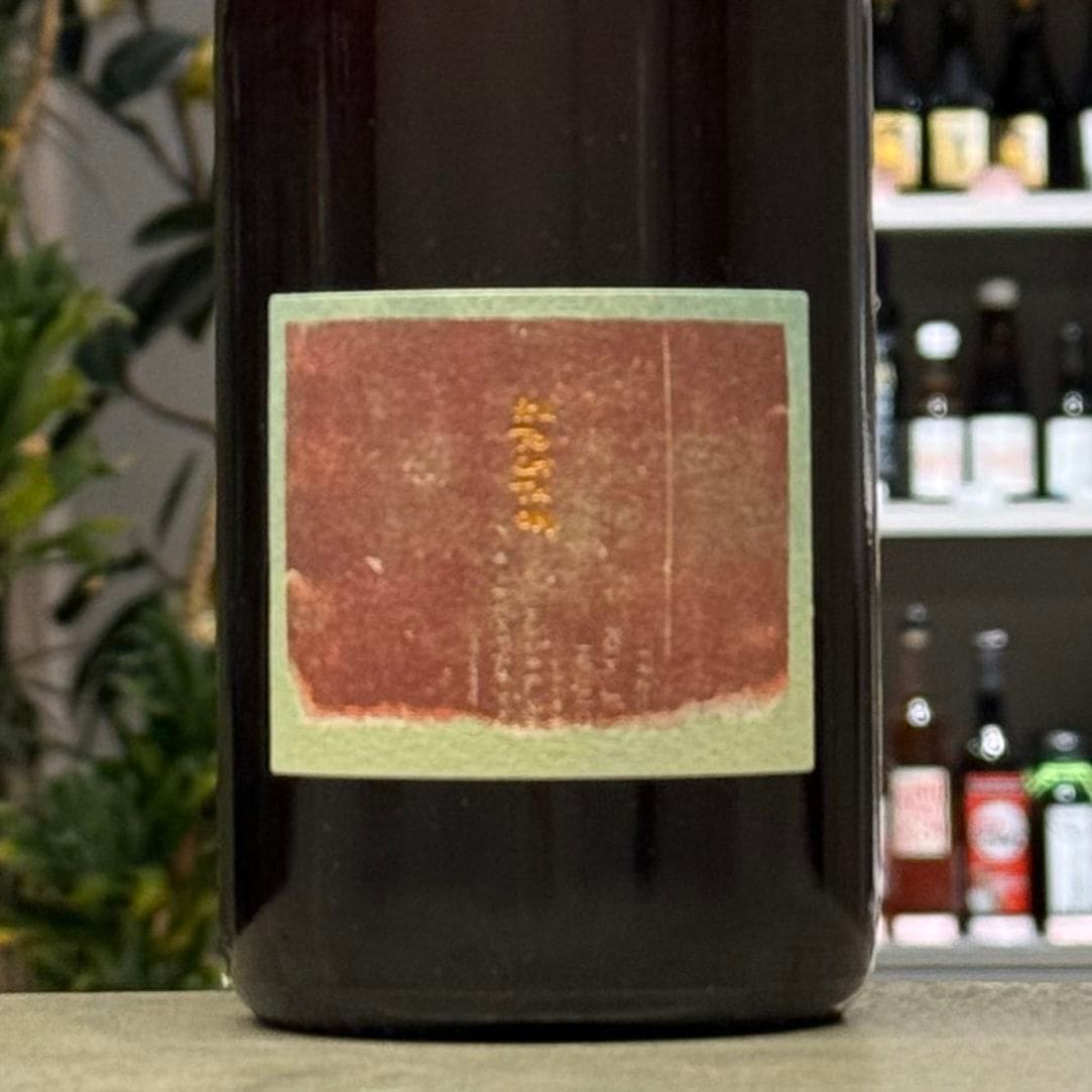 【 Ron Van Dongen: A. angustatum】★値下げしました Mars Rich Taste アジロンダック | ワイン | 本坊酒造 公式サイト