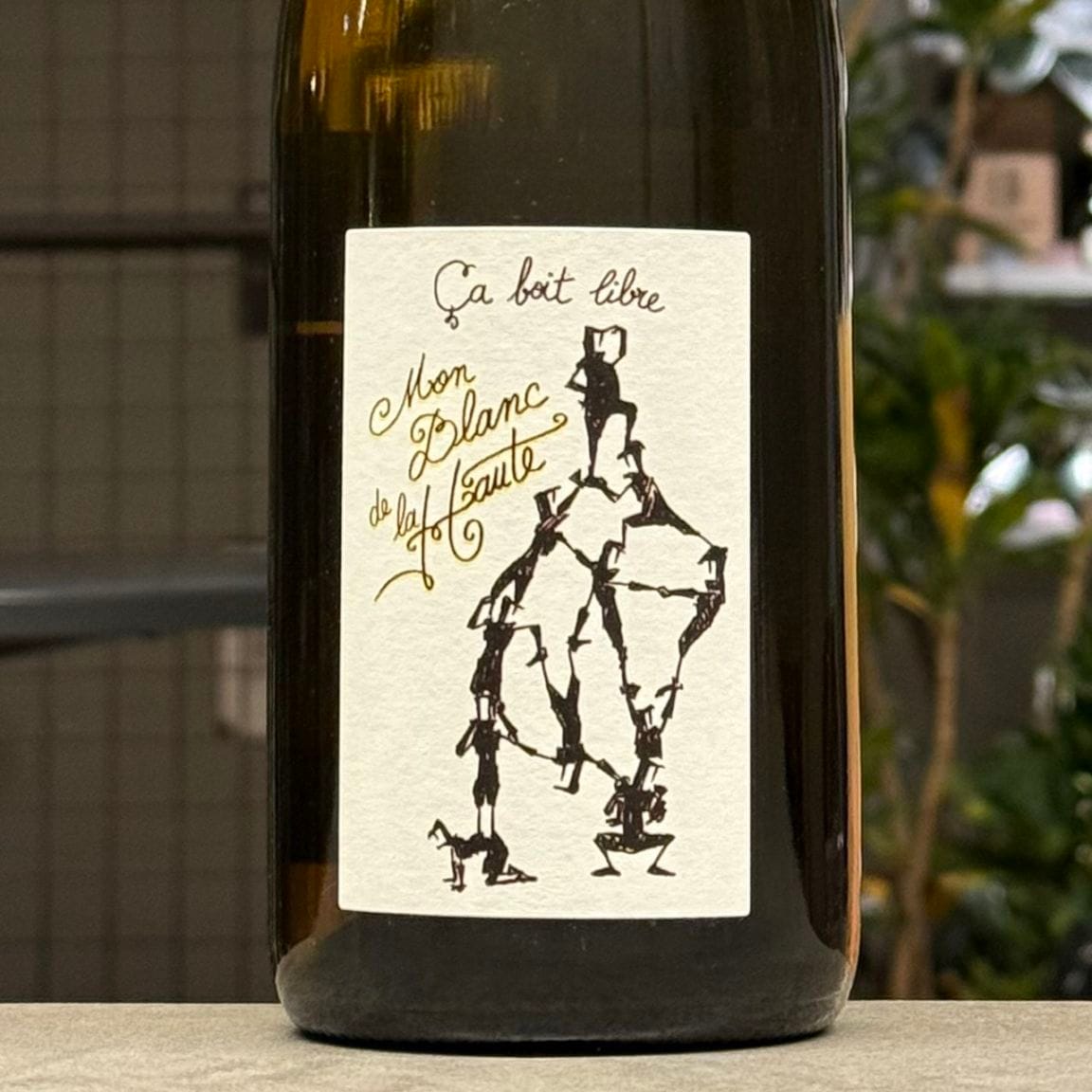 U　日本ワイン10本　くまコーラ他 U 日本ワイン10本 くまコーラ他 U 日本ワイン10本 くまコーラ他