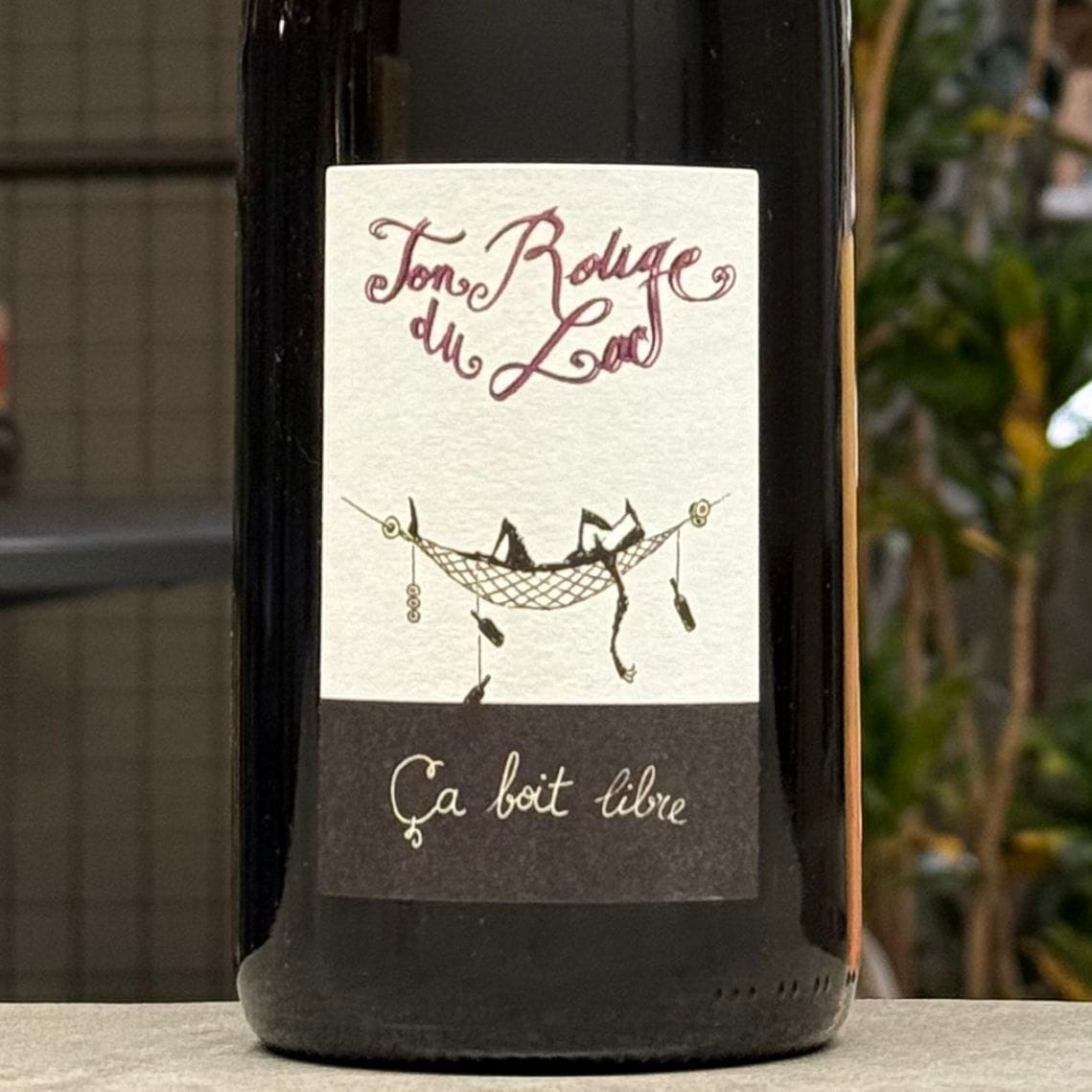 新着！】サ・ボア・リーブル（フランス/サヴォワ） | I.N.U.wines