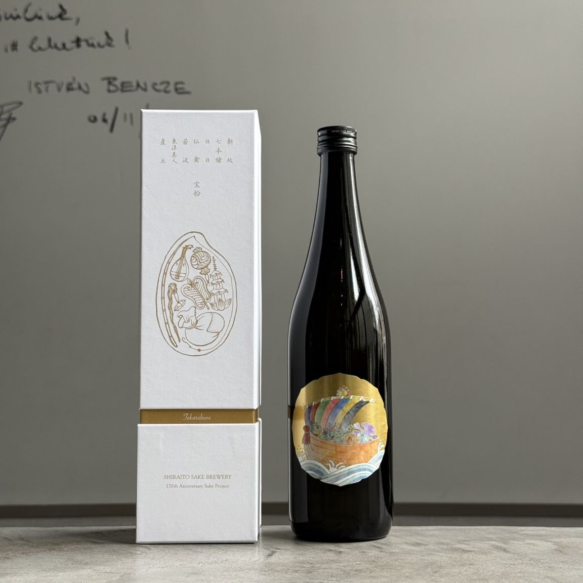 白糸酒造 酒の七福神 宝船 日本酒 720ml | その他アルコール,日本酒