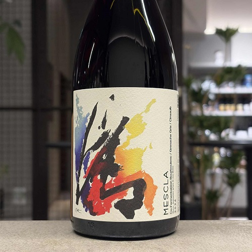 フィリップ・パカレ ラドワ・ルージュ 2022 赤 750ml<br>Philippe