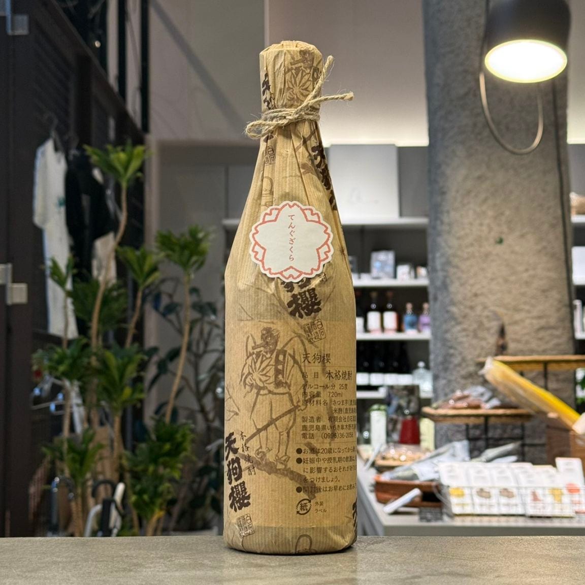 白石酒造 春の天狗桜 Alc25% 焼酎 720ml<br>Shiraishi Shuzo Spring