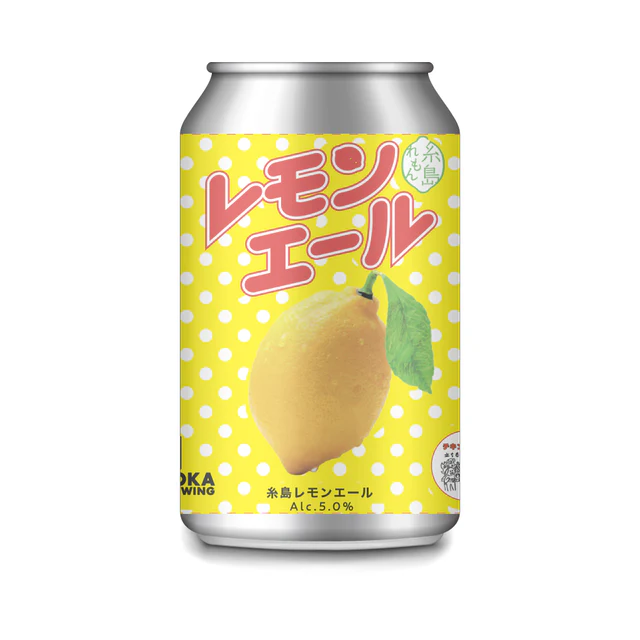 98BEERs 九八 セゾン 533ml<br>98BEERs SAISON 533ml | その他