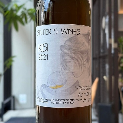 フランツ・ソーモン ガスコーニュ・ブラン 2022 白 750ml<br>Frantz