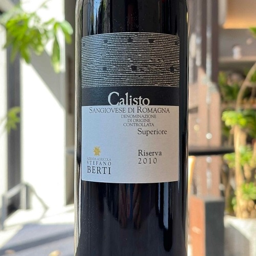 オチョ ルカツィテリ 2023 オレンジ 750ml<br>Ocho Wine Rkatsiteli