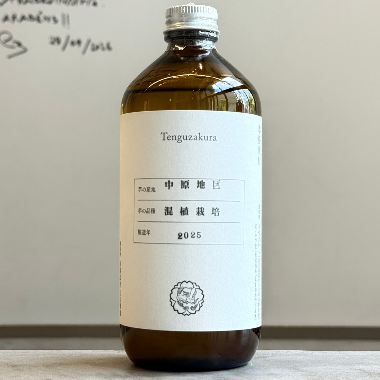 【値下げ】栗東　わすいせず芋焼酎　白石酒造　720ml 4合瓶 000000014080_fG3hHRN.jpg