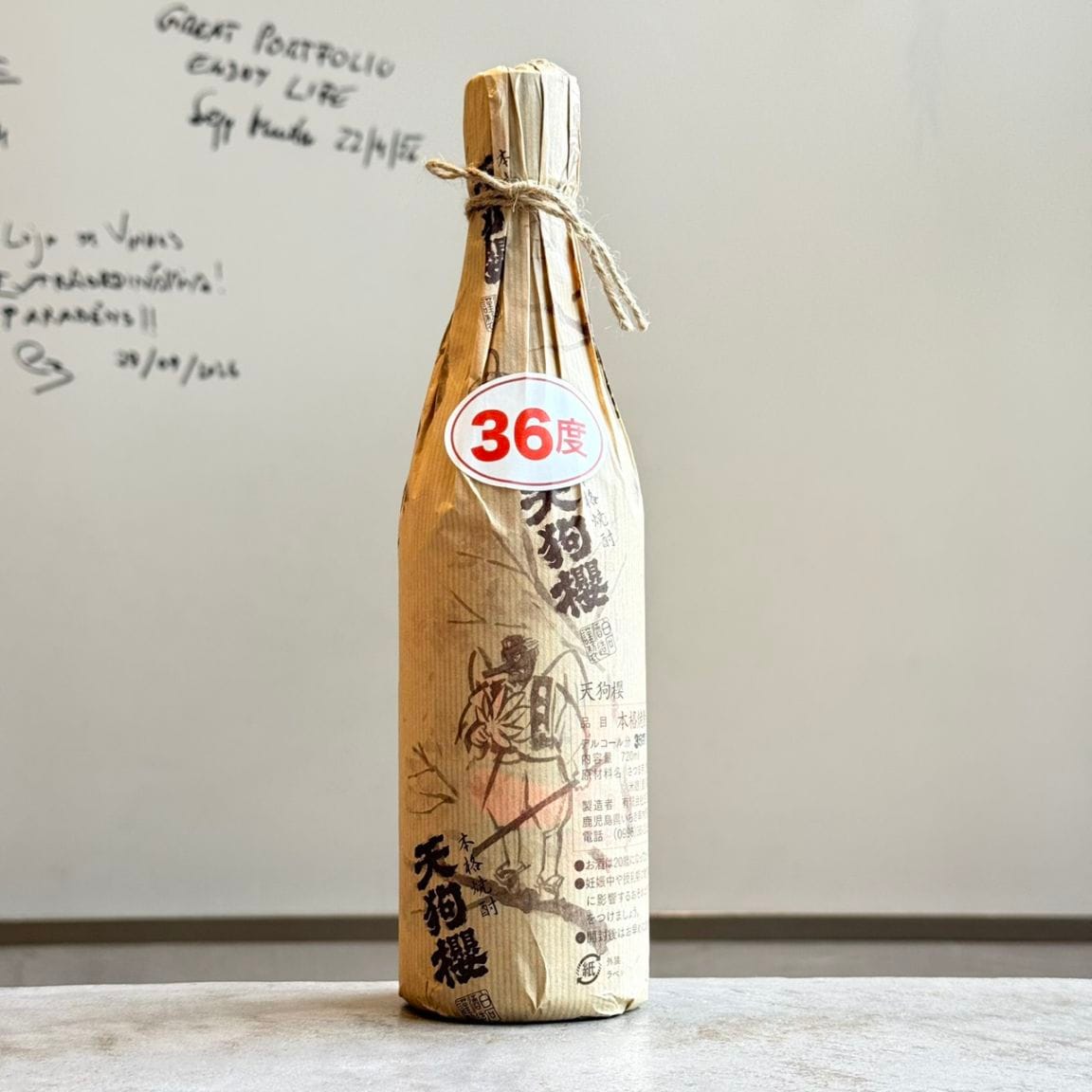 白石酒造 天狗櫻原酒 2026 Alc36% 焼酎 720ml<br>Shiraishi Shuzo