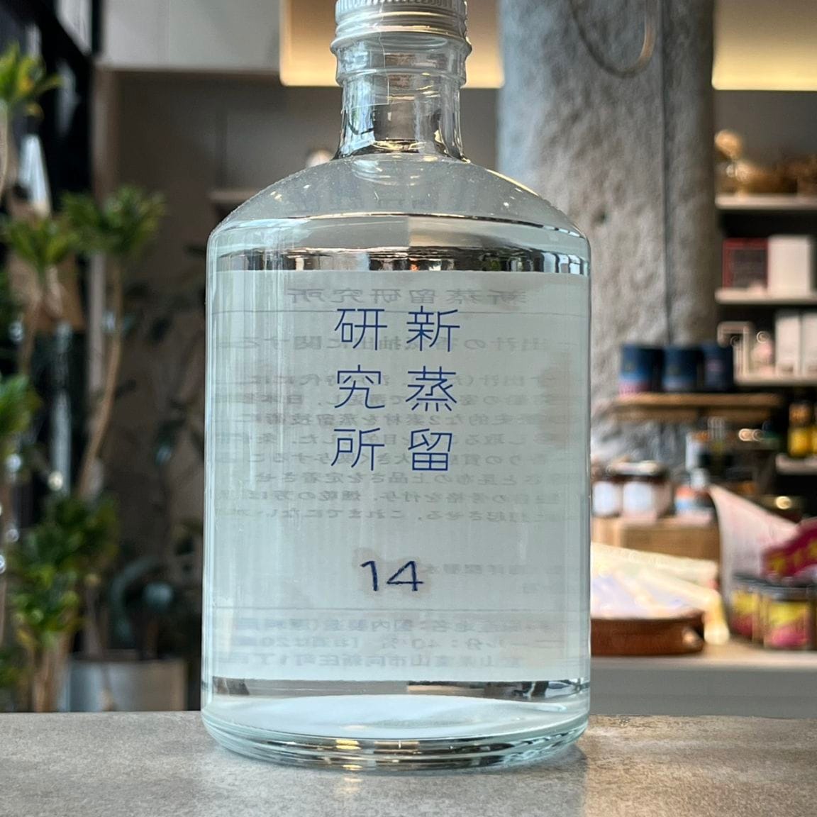 入手困難入りアルケミエジン4本セット ALCHEMIAE FIRST ESSENCE PEAR GIN 4TH YEAR | GIN