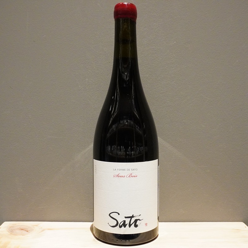 サトウ・ワインズ ラ・フェルム・ドゥ・サトウ・スー・ボワ 2022 750ml