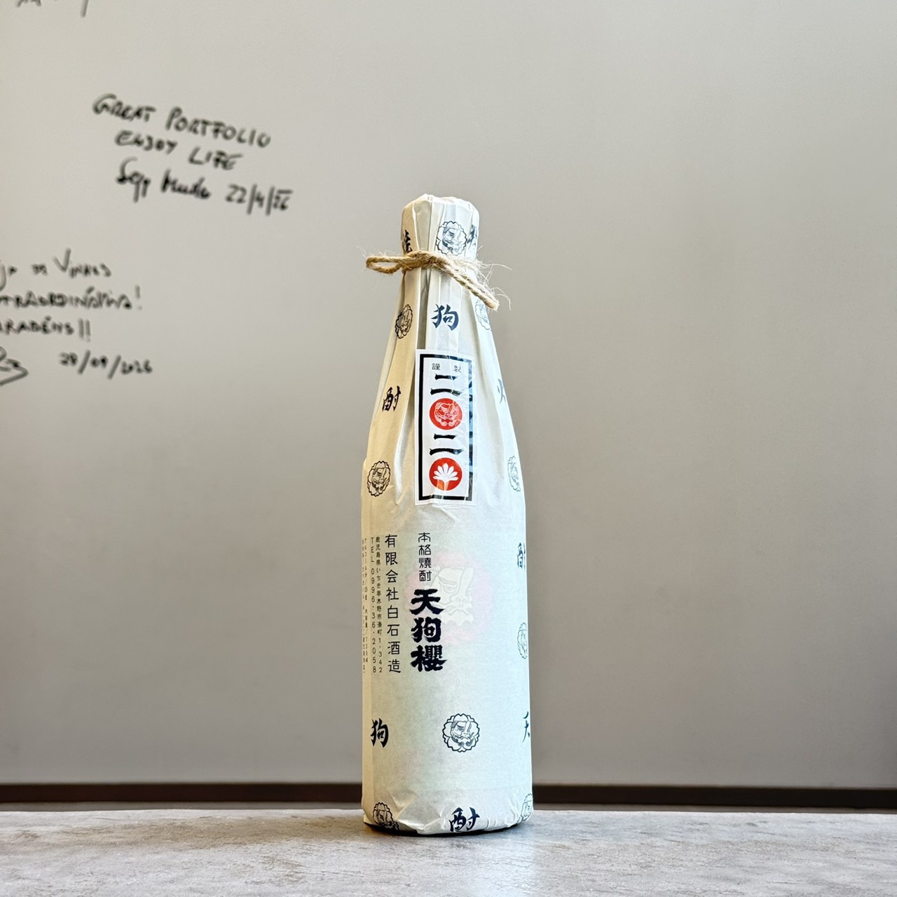 白石酒造 天狗櫻 熟成酒 25度 2020 焼酎 720ml<br>Shiraishi Shuzo