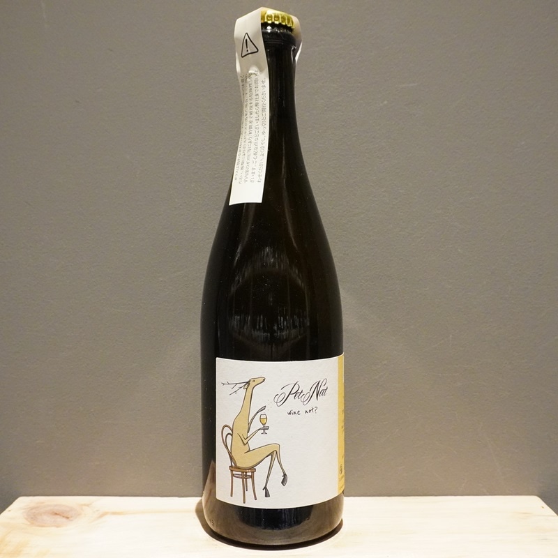 アドリアン・ダカン ペット・ナット 2023 泡 750ml<br>Adrien Dacquin