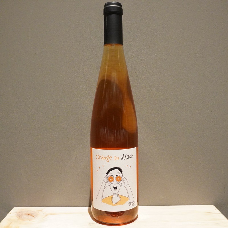 輸入元完売】ドメーヌ・エンゲル オランジュ・イン・アルザス 2023