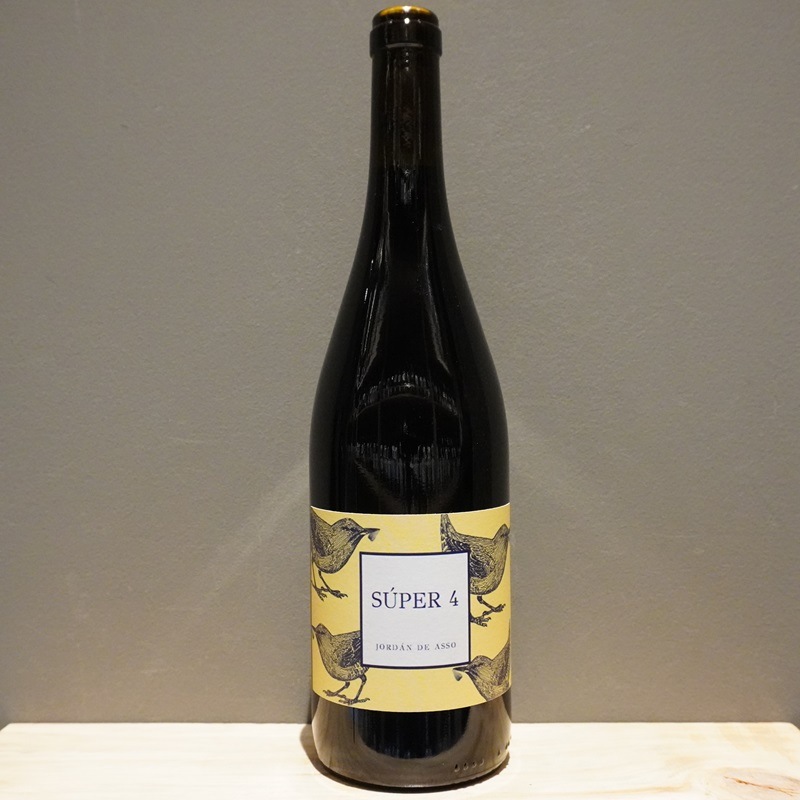 ☘️スペシャルイベント☘️1392【限定1】【Will】【原生地採取】【アトロ】 ホルダン・デ・アソ スーペル・クアトロ 2021<br>Jordán de Asso Super