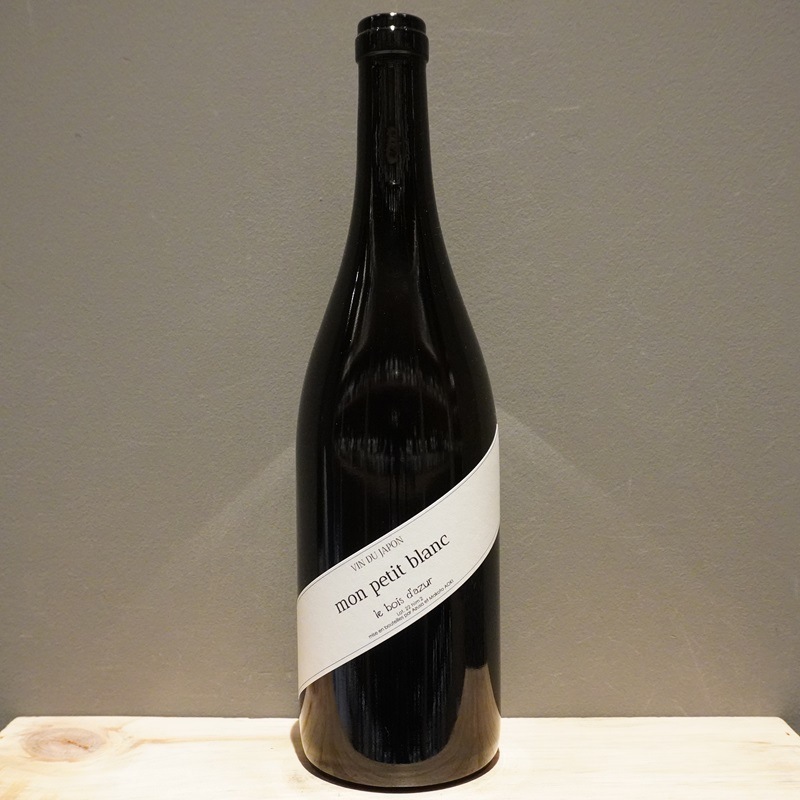 Le Bois D'azur Mon Petit Rouge 2本セット ル・ボワ・ダジュール モン・プティ ルージュ2022 Lot. 1赤