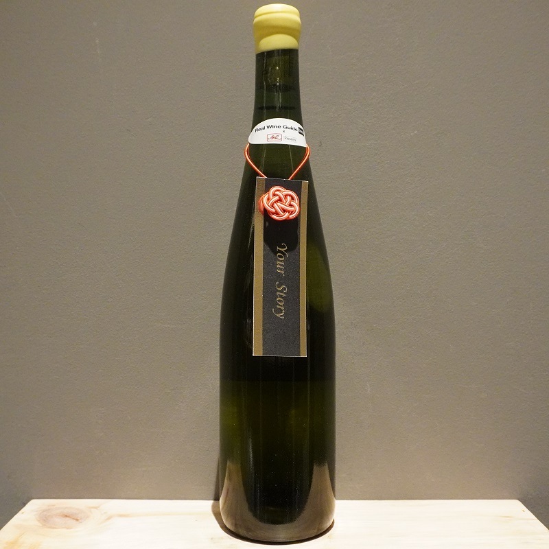 ドメーヌ・ブレス ユア・ストーリー 2023<br>Domaine Bless YOUR STORY