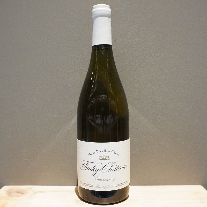 Funky Château 白ワイン・赤ワイン2本セット Funky chateau - aVin -アヴァン-長野&南仏ビオワインの販売、卸、輸入