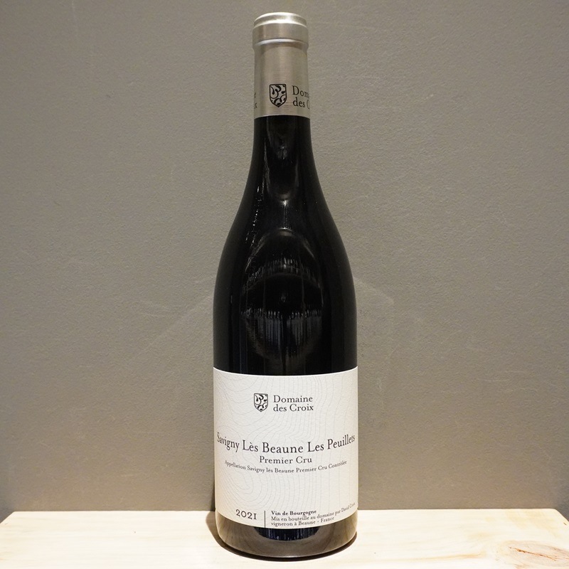 ドメーヌ・デ・クロワ サヴィニィ＝レ＝ボーヌ・ルージュ・プルミエ