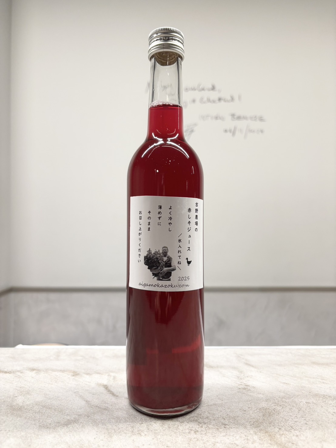 完全無農薬有機農業 古野農場の赤しそジュース 500ml | ノン