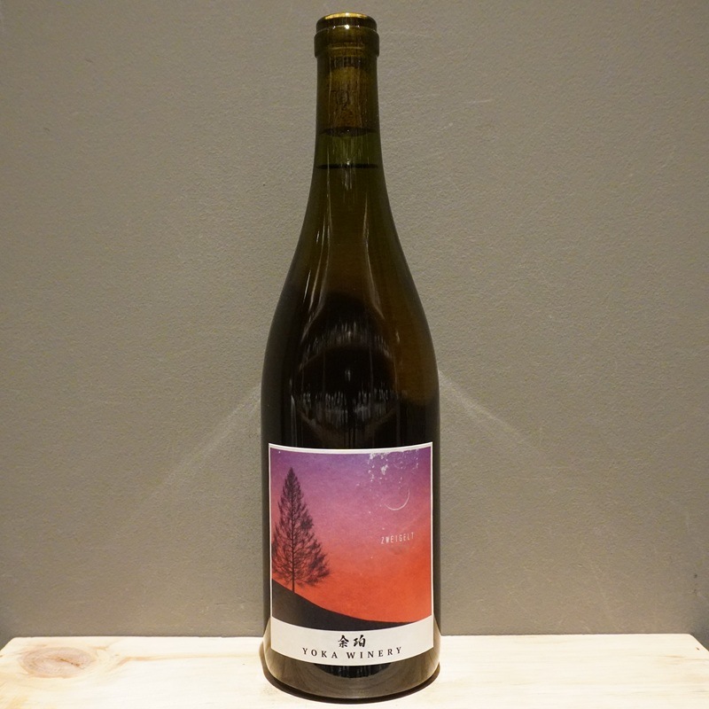 余香ワイナリー 余珀ツヴァイゲルト 2023 ロゼ<br>Yoka Winery