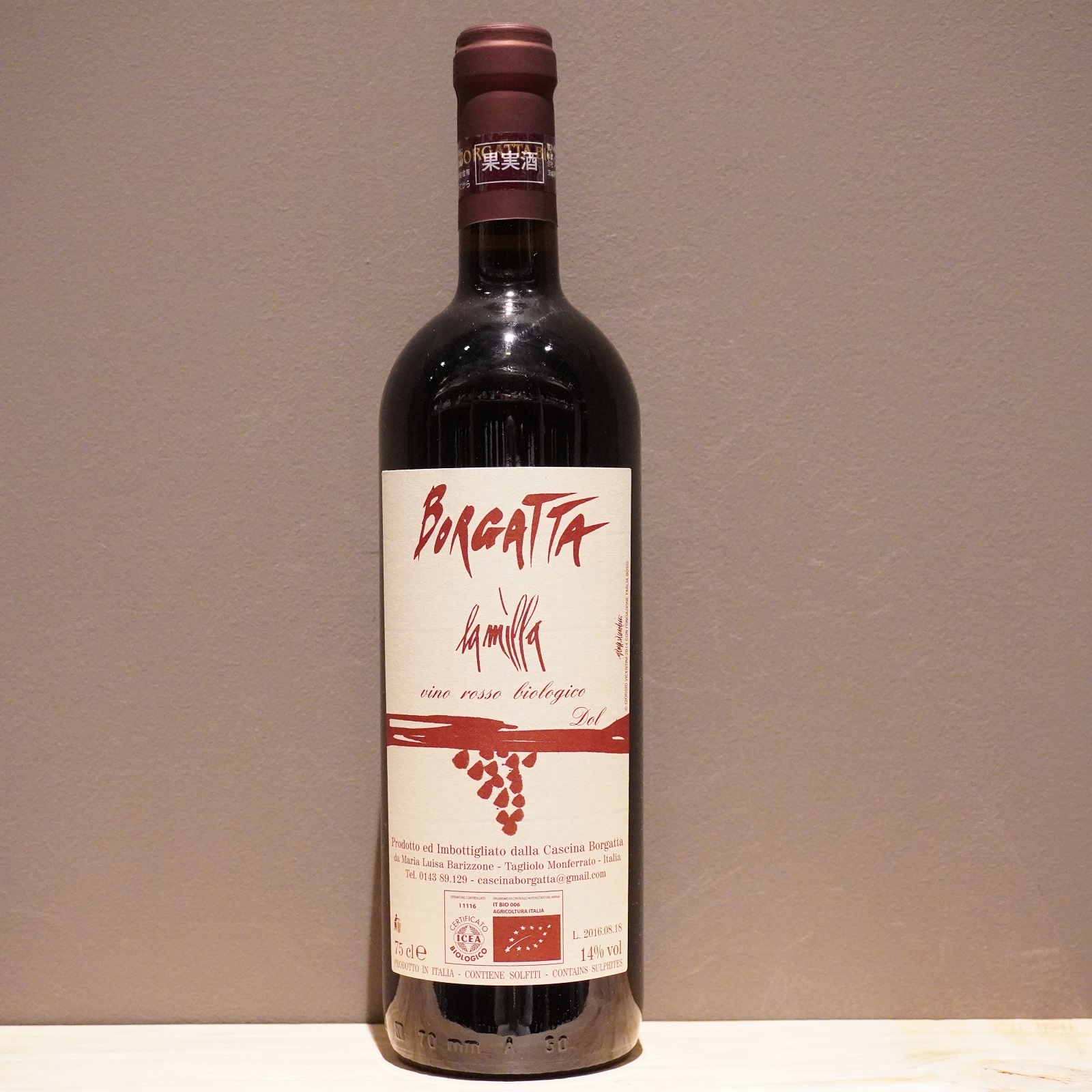 ボルガッタ ラ・ミッラ 2018 赤 750ml<br>Borgatta La Milla Dolcetto