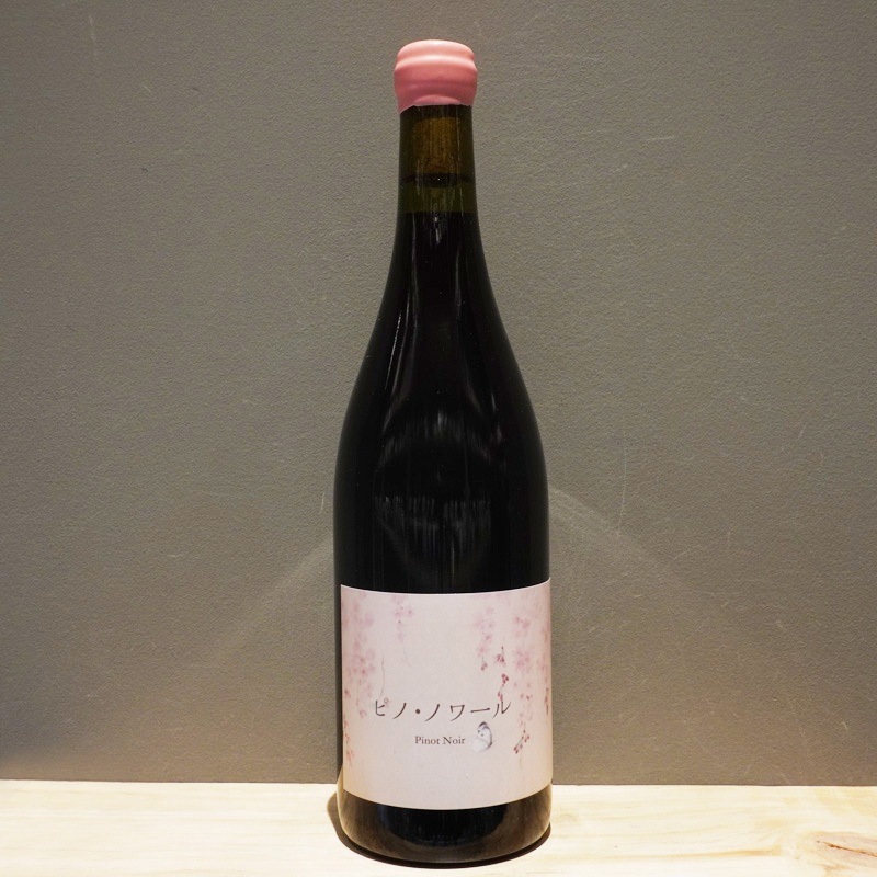 ココ・ファーム・ワイナリー こことある ピノ・ノワール 2022 750ml<br